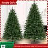 Luxurious Pre-lit Pure PE Pine Christmas Tree - Dense and Realistic Simulation