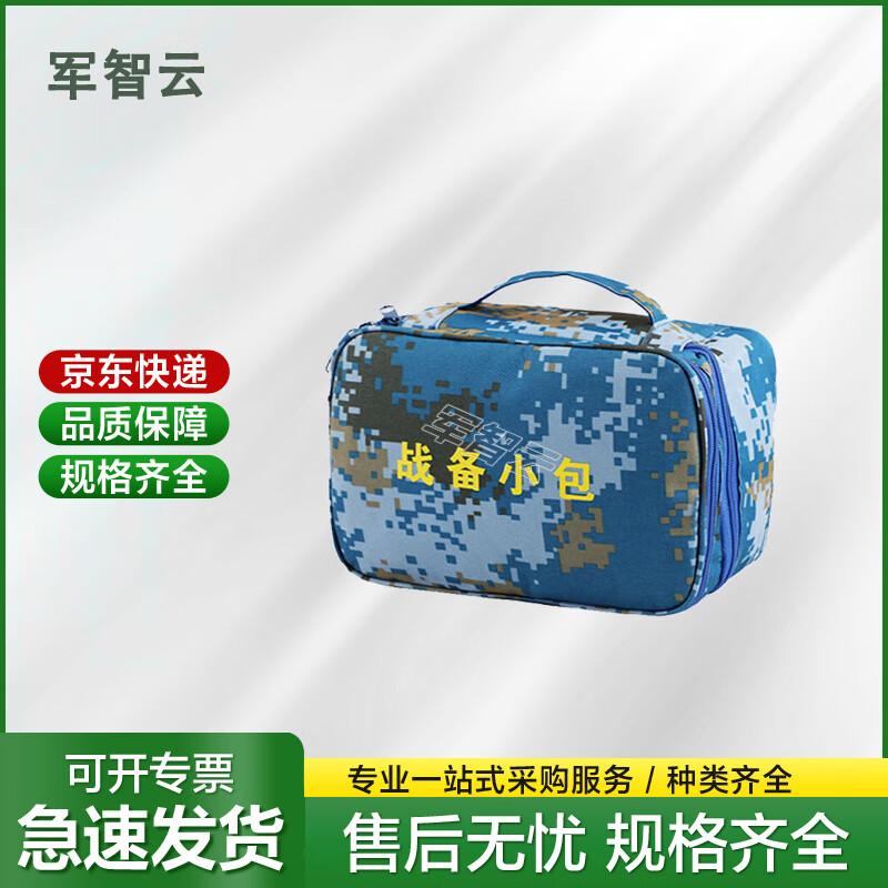 Junn Zhi Yun Tactical Readiness Storage Pillow Bag