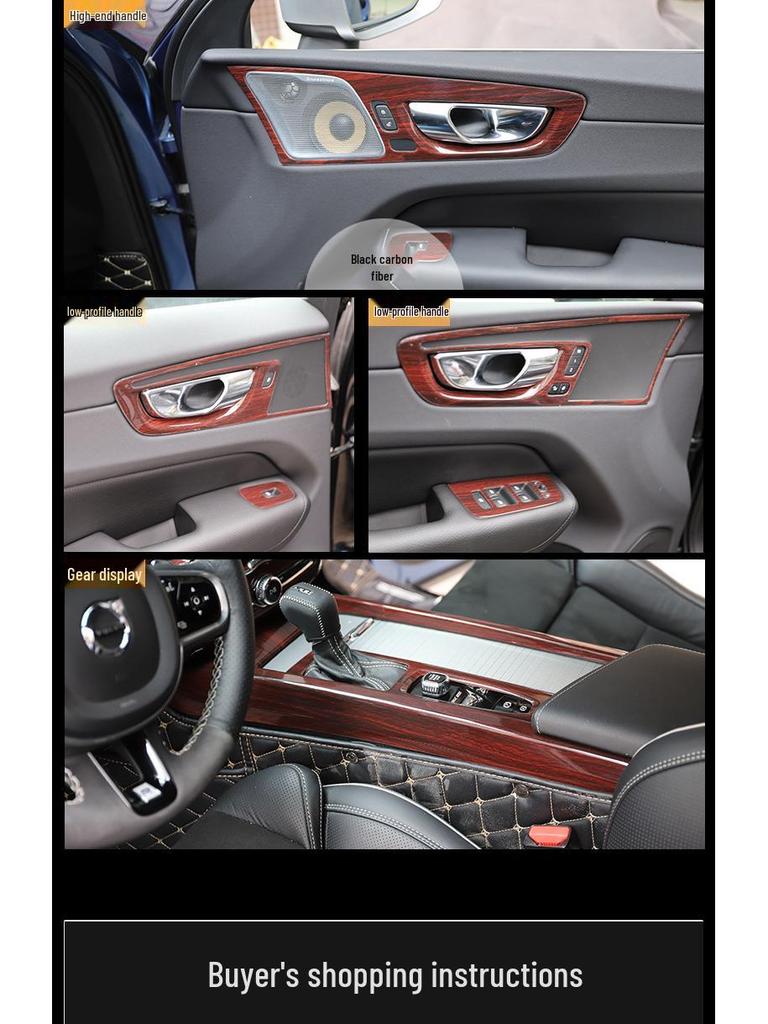 Volvo XC60 Carbon Fiber Interior Peach Wood Gear Shift & Console Decor Patch