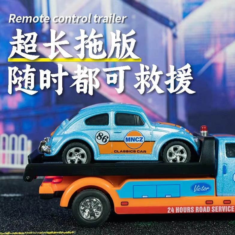 1/64 Mini Remote Control Car Pickup Truck Trailer Set Mobile Phone Remote Control Model Alloy Children'S Toy Car Holiday Gift