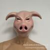 Funny Pig Head Mask Halloween Cosplay Anime Costume Party Prank Prop