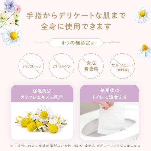 LEC Femia Flushable Delicate Wet Wipes, 10 Sheets X 3 Packs (My Melody & Kuromi), Chamomile Scent