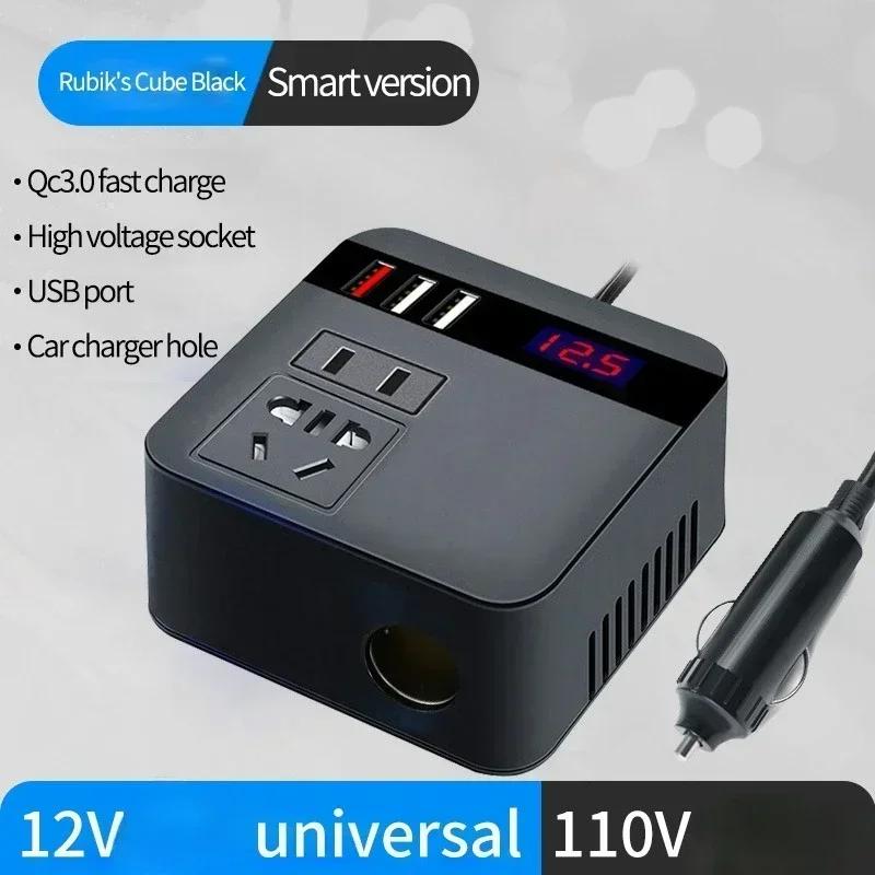 High Output Car Power Inverter - Smart LED Display with 3-Port USB Fast Charging & Overvoltage Protection