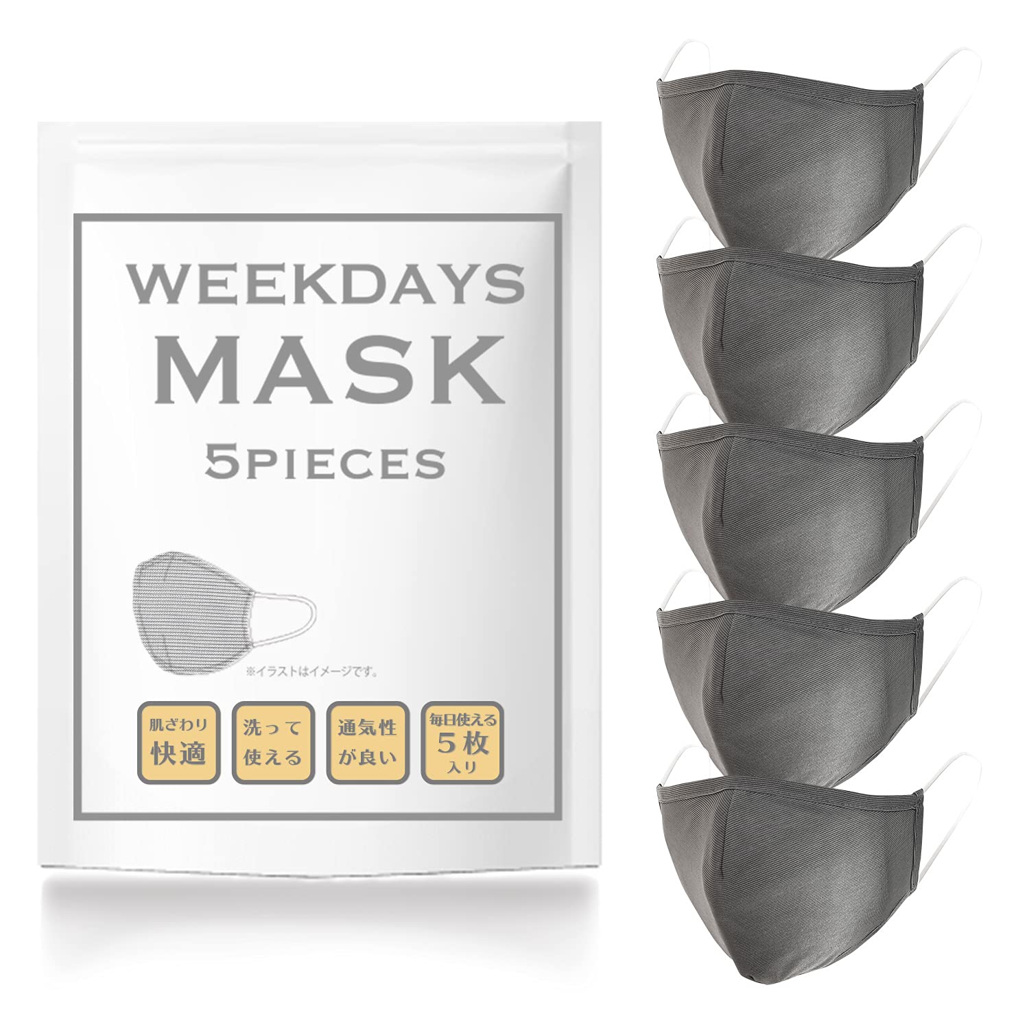 

Полотенце Лабораторный Серый Япония Один Размер Подходит Всем [МАСКА ДЛЯ БУДНИХ ДНЕЙ] Маски, 5 штук, Дышащие, Удобные, Многоразовые, Стирающиеся, Охлаждающие, Спортивные, Унисекс,