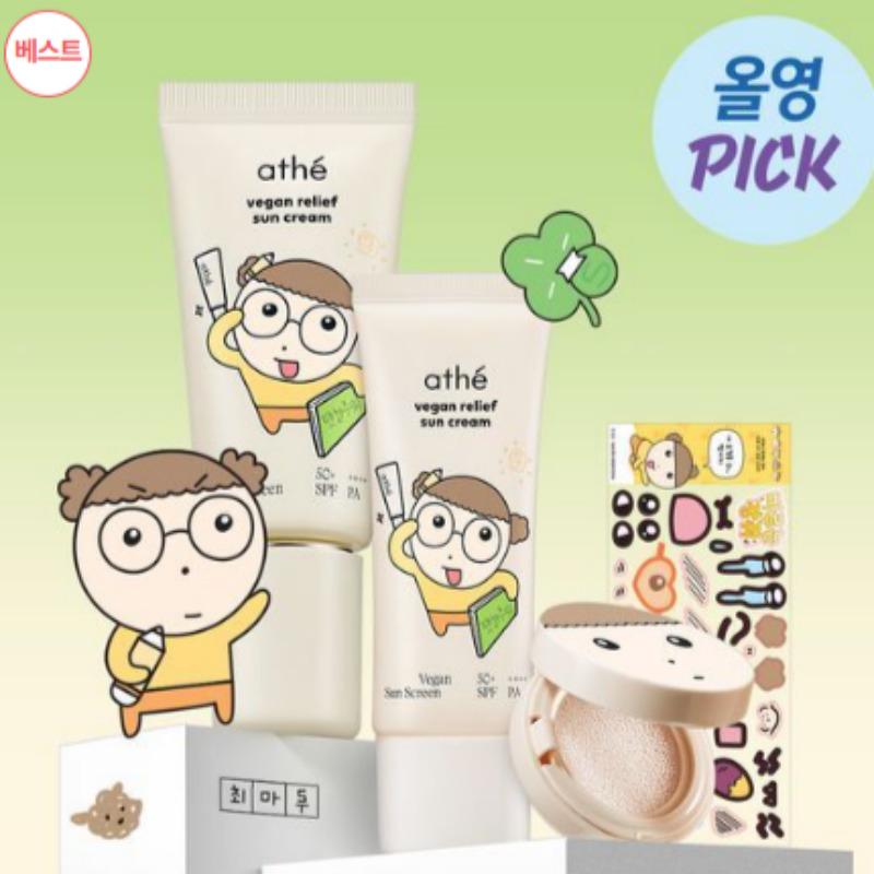 Athe Vegan Relief Physical Sunscreen 50ml Maru Edition (+35ml + Refillable Container + Stickers)