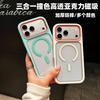 Applicable To iPhone17PROMAX Mobile Phone Case High Magnetic Attraction Contrasting Color Three-in-one Apple 16/15 Acrylic Anti-proof