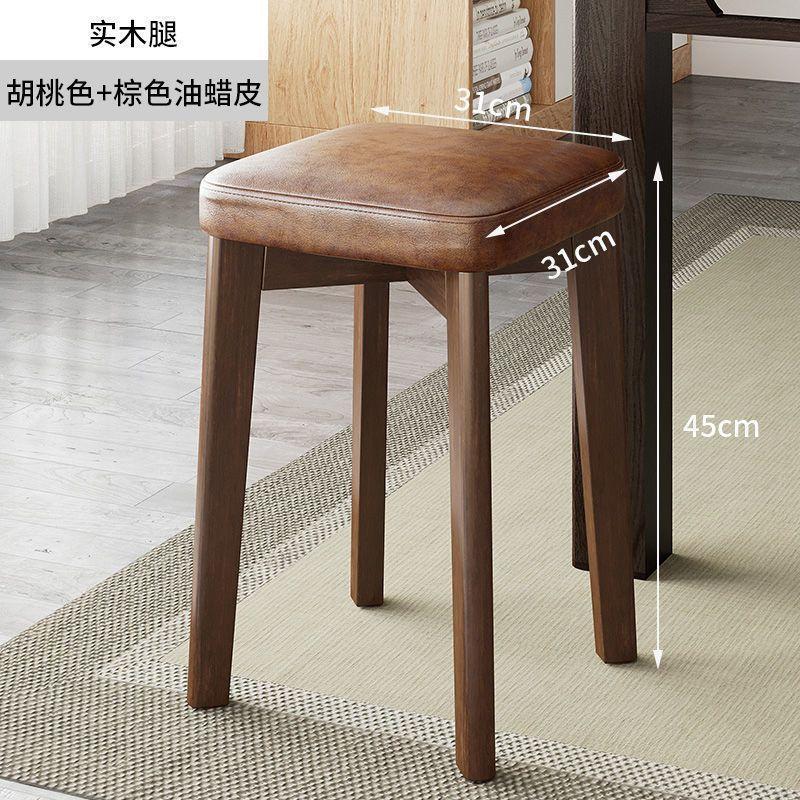 Modern Dining Stool Set - Solid Wood Upholstered Seat, Stackable Study Chair & Wear- Resistant Tech Fabric Bench for Home Cafe
