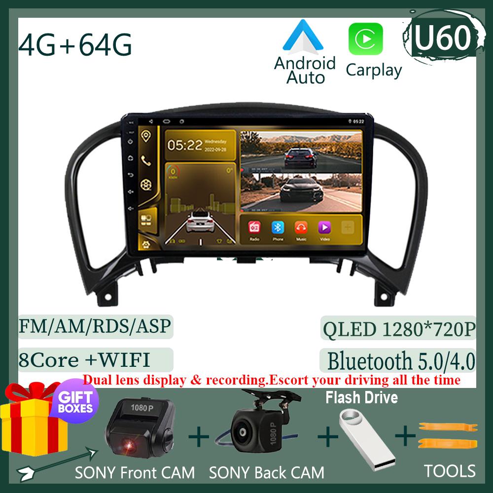 Dla Nissan Juke YF15 2010 - 2014 Android Auto DSP IPS GPS Android Multimedialny Odtwarzacz Wideo Nawigacja GPS Podział Ekranu HD DVD