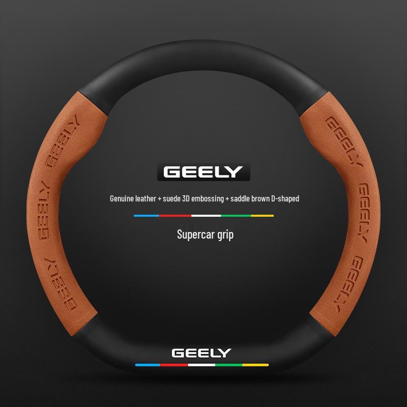 Geely Boyue L Steering Wheel Cover: Pro Suede Carbon Fiber for 2016-2024 Models