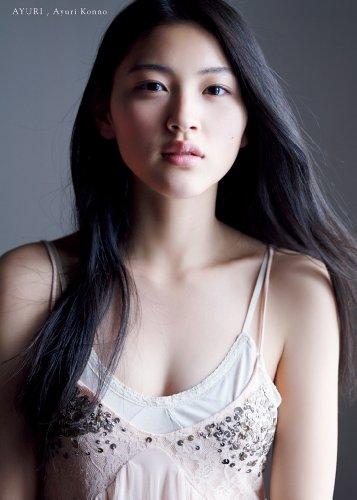 

Japanese Young Actress Ayuri Konno First Photo Alb