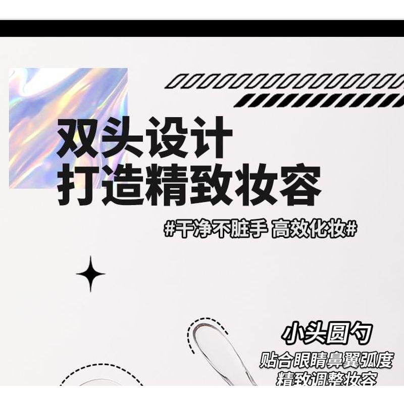 YOUSHA - Plastic Makeup Mixing Spatula with Sleeve