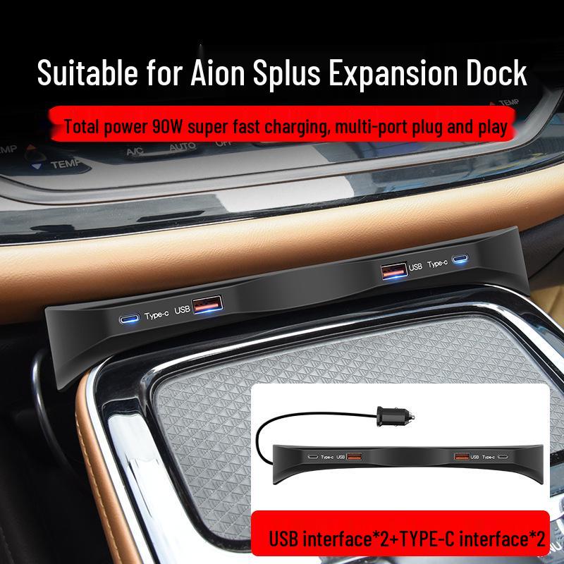 Aion S & YPLUS Ride-Hailing Car Central Control USB Expansion Dock & Smart Fast Charger