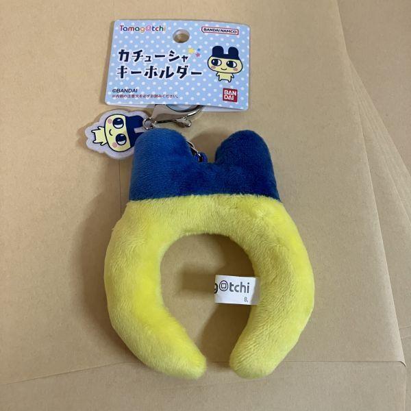 Tamagotchi Headband Keychain Mametchi