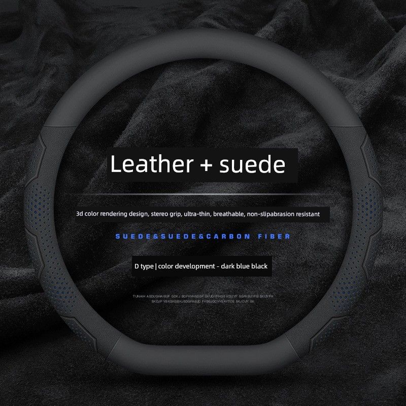 New Car Steering Wheel Cover, Ultra-Thin, Universal for All Seasons, D-Type, Breathable, Anti-Sweat, Carbon Fiber Handle Cover, Cross-Border