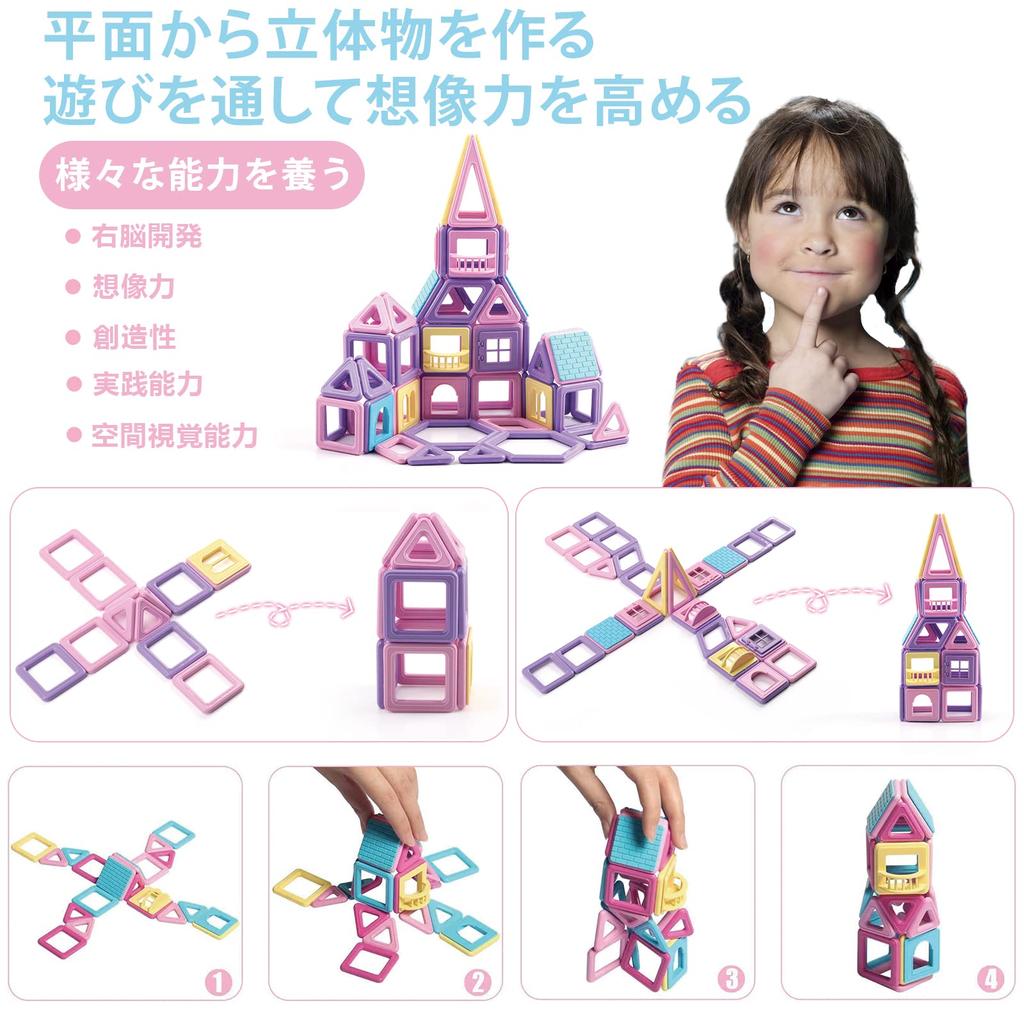 AMYCOOL Magnetic Blocks 162PCS Classic Magnetic Toy Block Lab Educational DIY Educational Toy Cultivate Creativity Magnetic Toy Elementary School