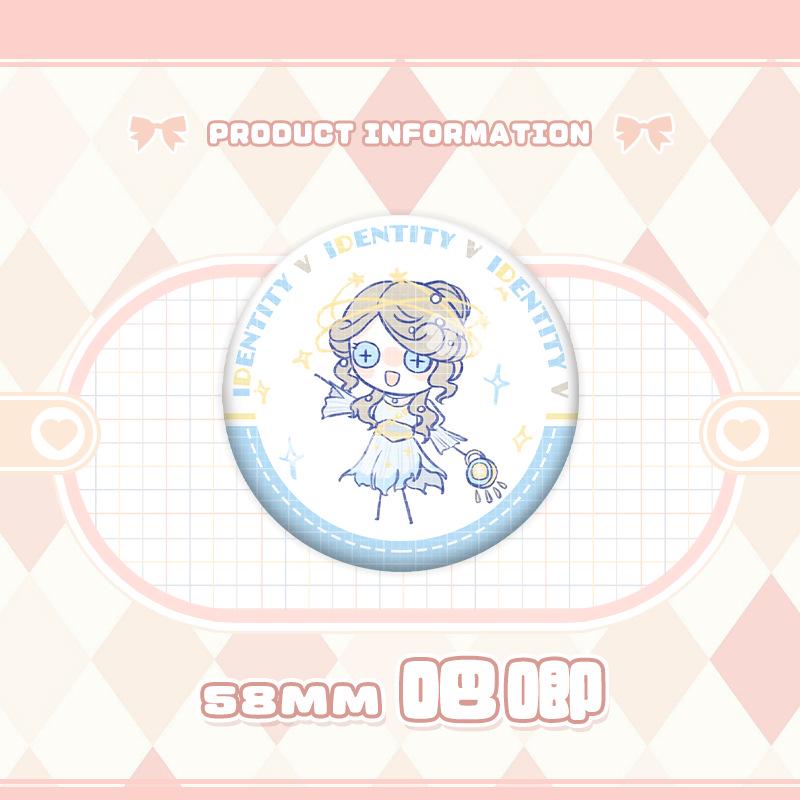 Identity V Charms: Gardener, Entomologist, Mechanic, Prisoner, Seer Badges