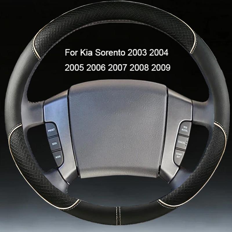 For Kia Sorento 2003 Car Steering
