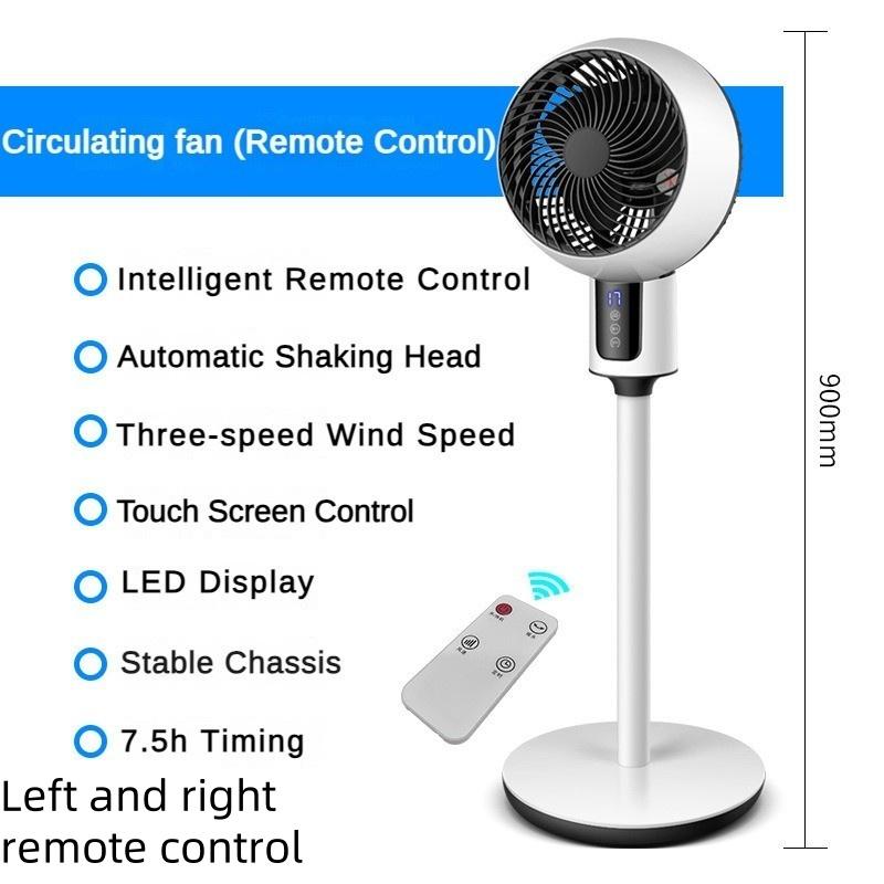 45W Small Desktop Air Circulation Fan Vertical Silent Turbo Electric Fan Household Eight Character Shaking Head Floor Fan