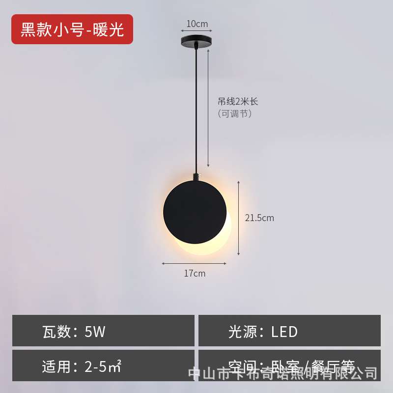 LED Pendant Light Living Room Dining Room Restaurant Bedroom Bedside Modern Home Decoration Suspension Lamp White Black