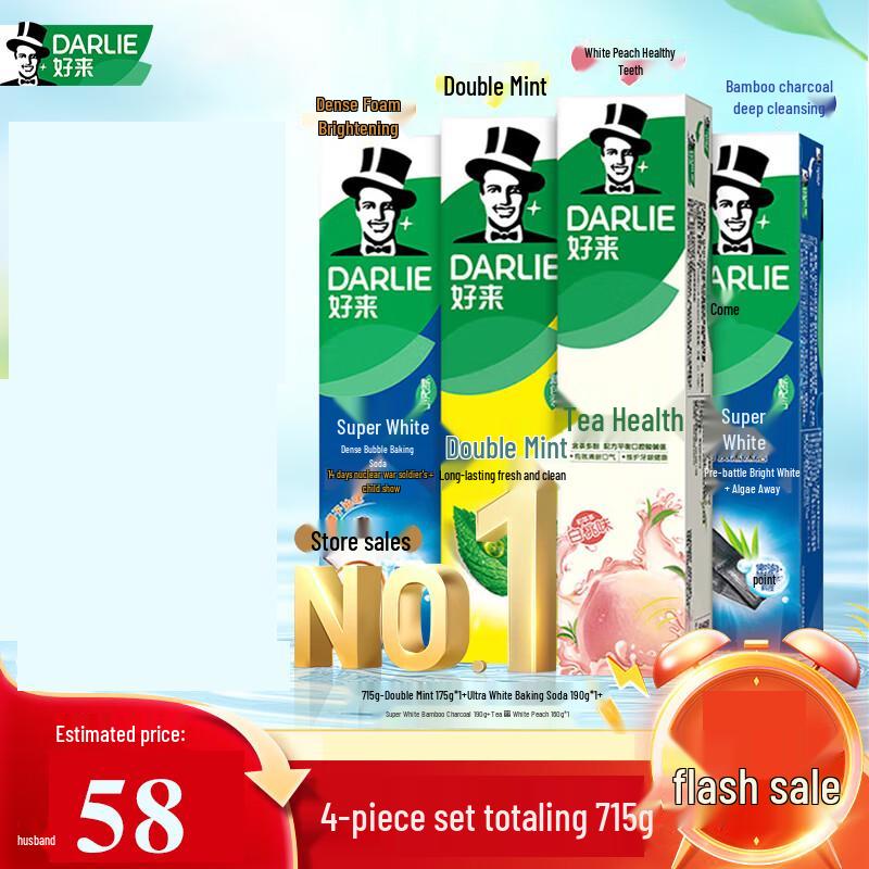 

Darlie Super White Baking Soda Mint Toothpaste