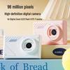 96MP HD Retro Digital Camera with Dual Selfie Lens, 8x Zoom & LED Flash for Student Parties