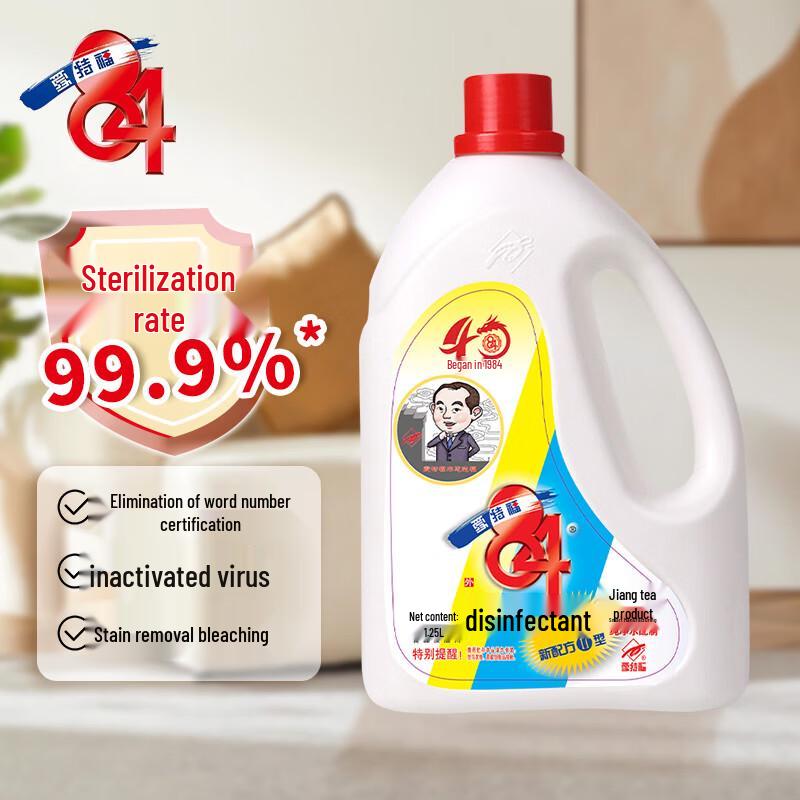 

Айтефу 84 Бытовое дезинфицирующее средство