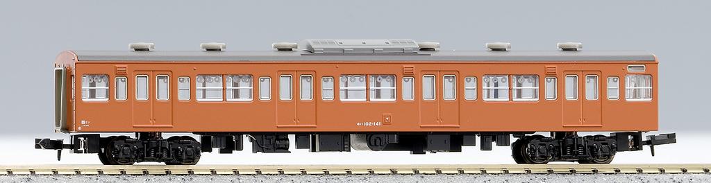 MicroAce N gauge JNR 103 series Chuo basic set A0446 model train Line, orange, air-conditioned car, 7-car