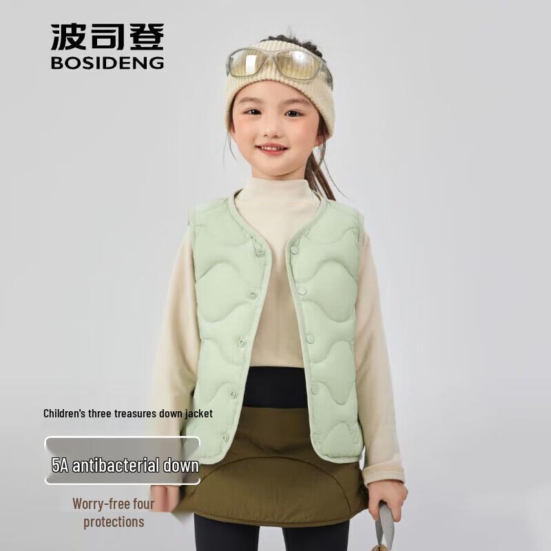 Bosideng T250135020 Lightweight Down Vest