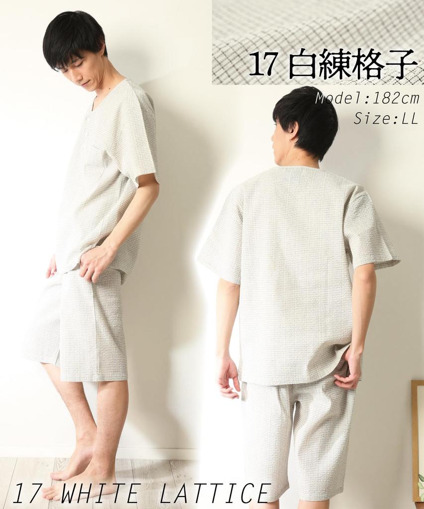 Shijira Roomwear for Henley Shijira Summer Cool Set White [Nishiki] Men, Neck, Weave, 100% Cotton, Material, Pajamas, (17. Plaid/3L/0821)