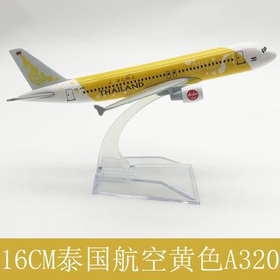 16cm Thailand Airways A320 Alloy Aircraft Model Simulation Souvenir Finished Collection Room Decoration Hobby Toy Gift Display