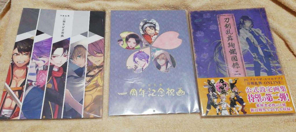 [USED] Touken Ranbu Touken Love 2nd Anniversary Art Book