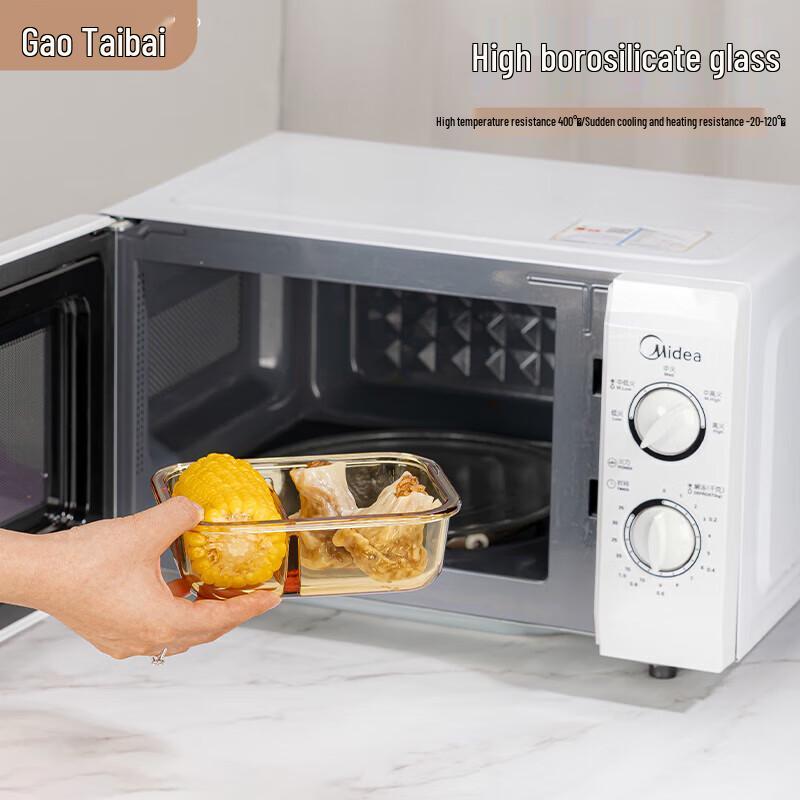 Gaotaibai Amber Glass Vacuum Food Storage Bowls - 2-Piece Set