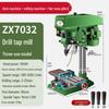 Industrial Grade 16MM/20MM Multi-functional Drill Press & Tap: High Power, Heavy Duty, Household Milling