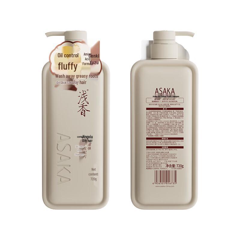 Asakusa Vitality Grapefruit Oil Control & Anti-dandruff Shampoo 480g