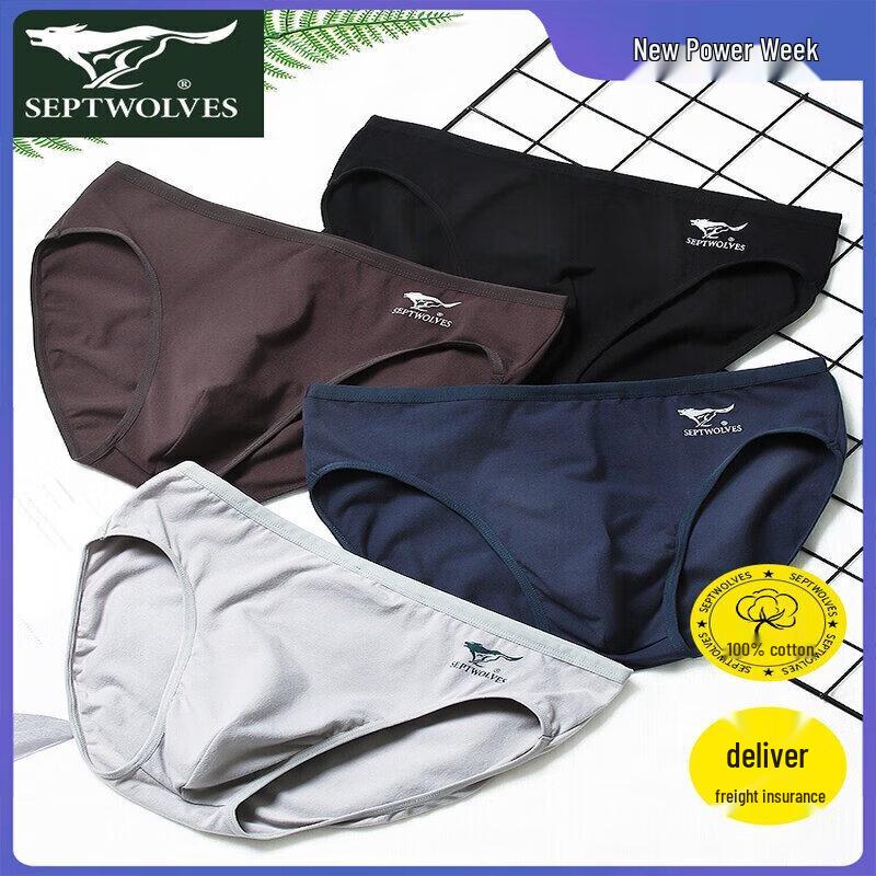 Septwolves Men's Cotton Blend Antibacterial Mid-Rise Briefs