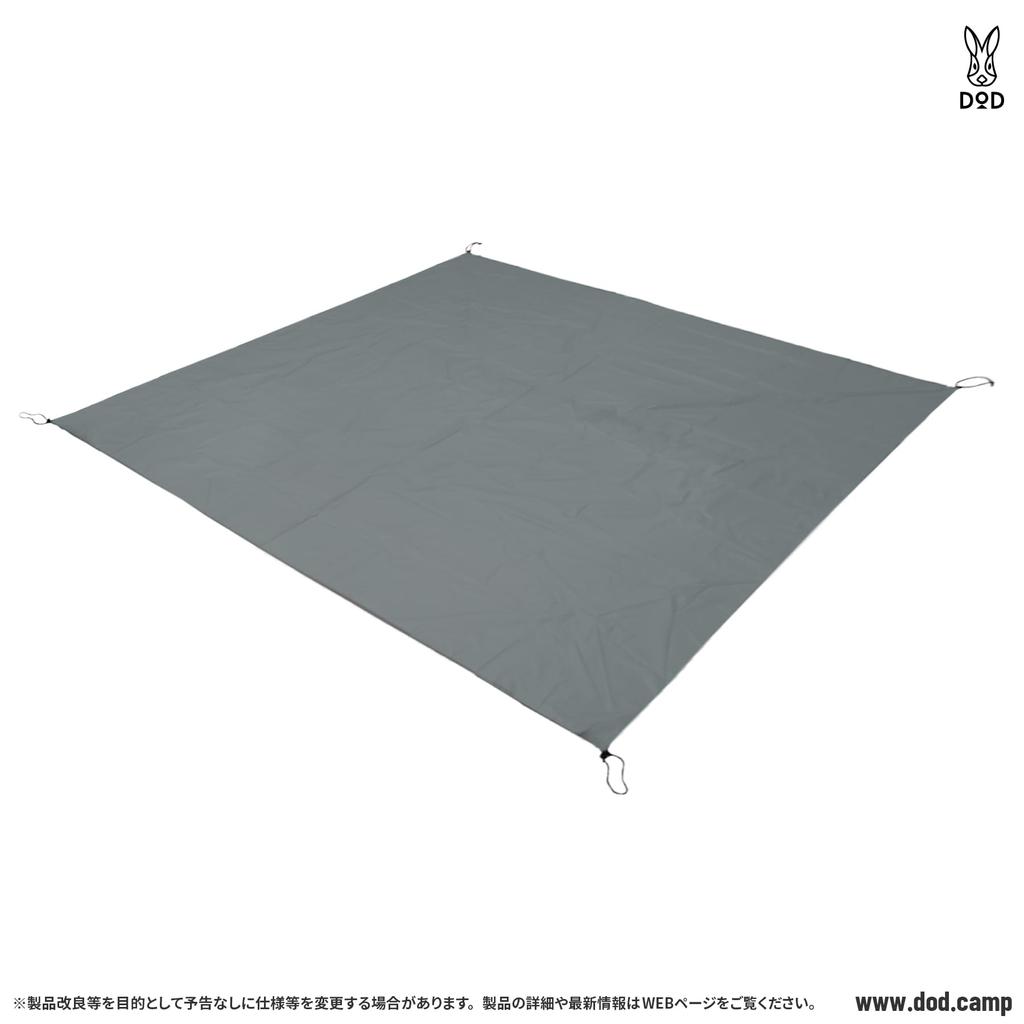 DOD Ground Sheet, 6-Person, GS6-827-GY