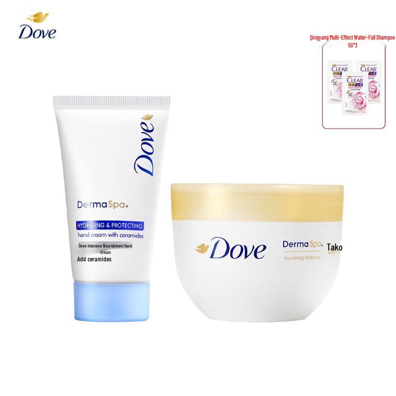 Dove Nourishing Body Lotion & Hand Cream Set