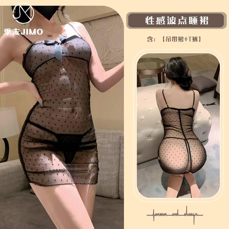 Sexy Underwear Sexy Mesh Perspective Polka Dot Bow Suspender Pure Desire Empty Hip Skirt B