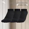 Anta Unisex 3-Pair Pack Sports Socks