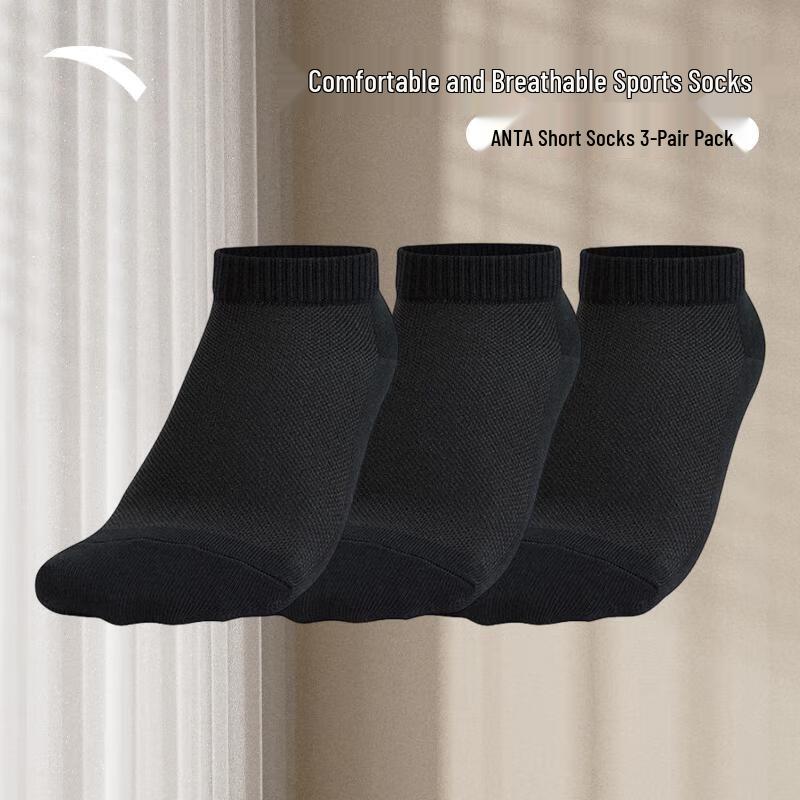 Anta Unisex 3-Pair Pack Sports Socks