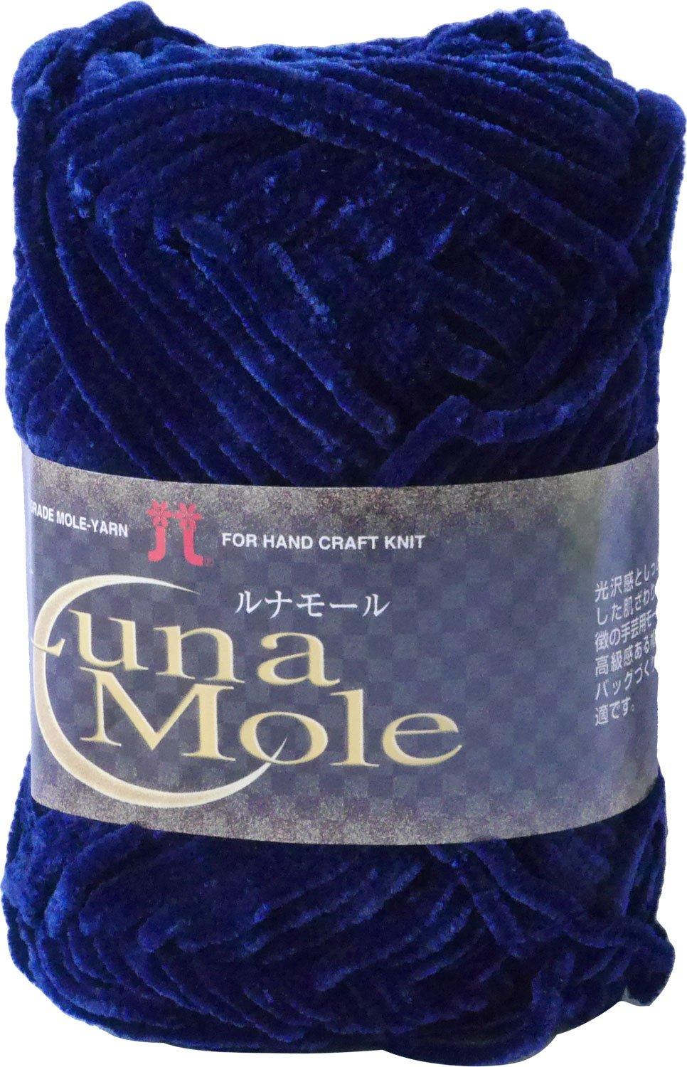 

Hamanaka Luna Mall Yarn Extra Thick Blue 50g 70m 5 balls set 3636 col.8 Approx.
