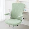 1 Satz Stretch Bürostuhlbezug Große Rückenlehne Gaming Stühle Bezug Computer Sitz Sesselbezüge Internetcafé Zuhause Funda Silla
