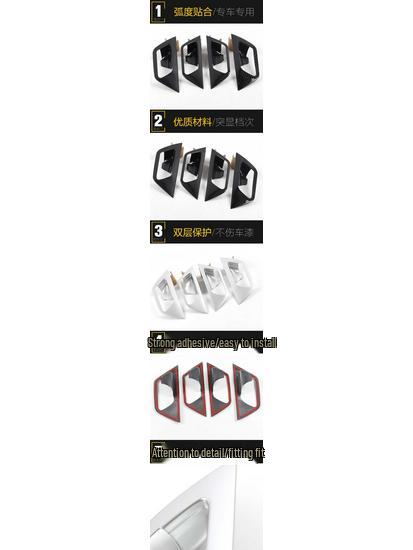 Peugeot 5008 Interior Door Bowl Decorative Frame & Anti-Scratch Cover