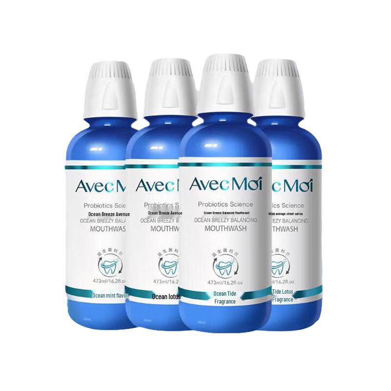 Avec Moi Ocean Breeze Probiotic Oral Care Set