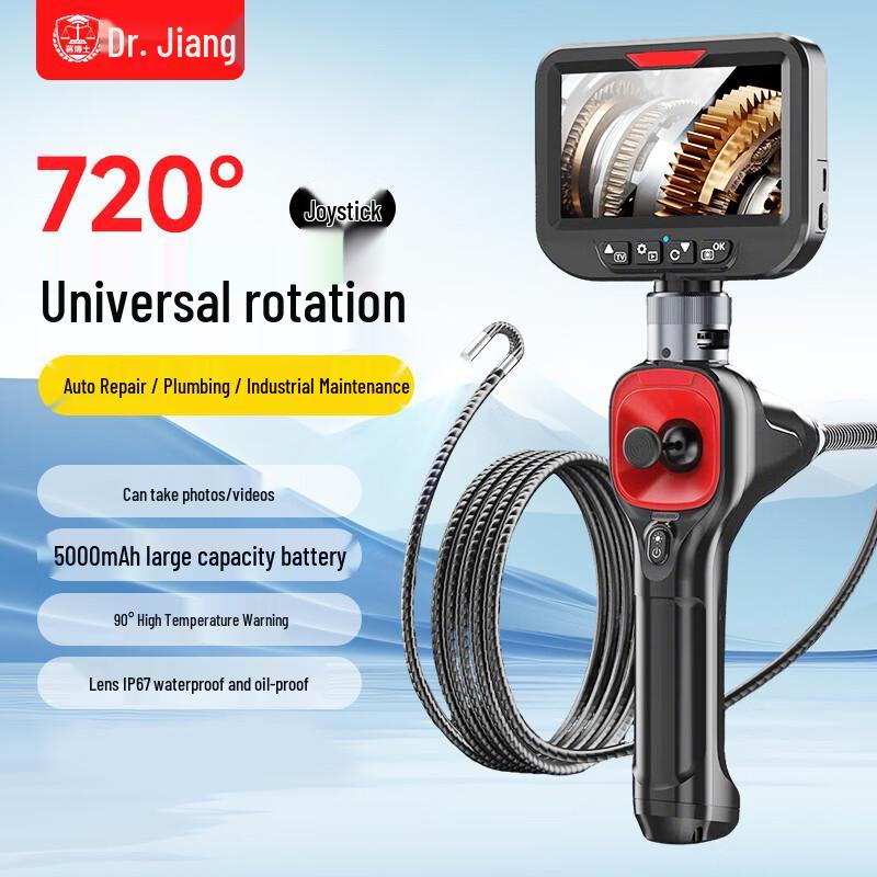Dr. Jiang Handheld 720° Rotating Endoscope (CN version)