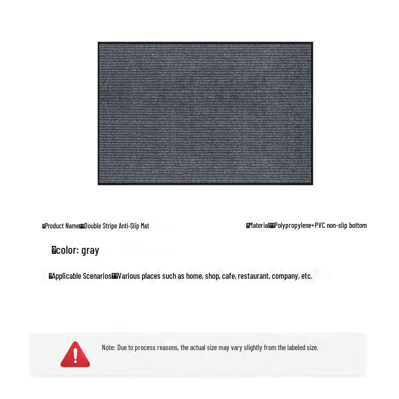 Xulin Anti-slip Quick-Dry Entrance Mat