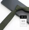 Men'S Tie Narrow 6Cm Hand-Made Cotton Casual Professional Shirt Literary And Simple Women'S College Pure Black Tie