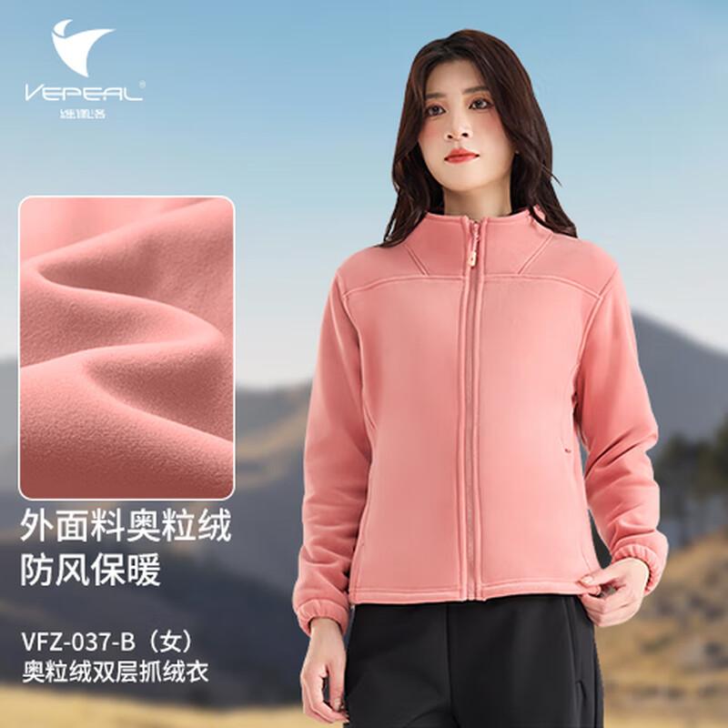 Унисекс двухслойная флисовая куртка Vepeal VFZ-037 3XL