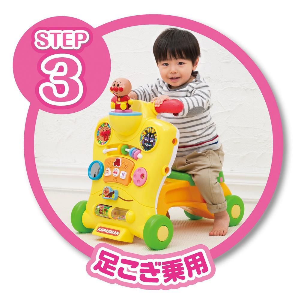 AGATSUMA Anpanman Henshin Walker 9 Types of 5 Melodies Ride! Push! (Renewal) Talking,