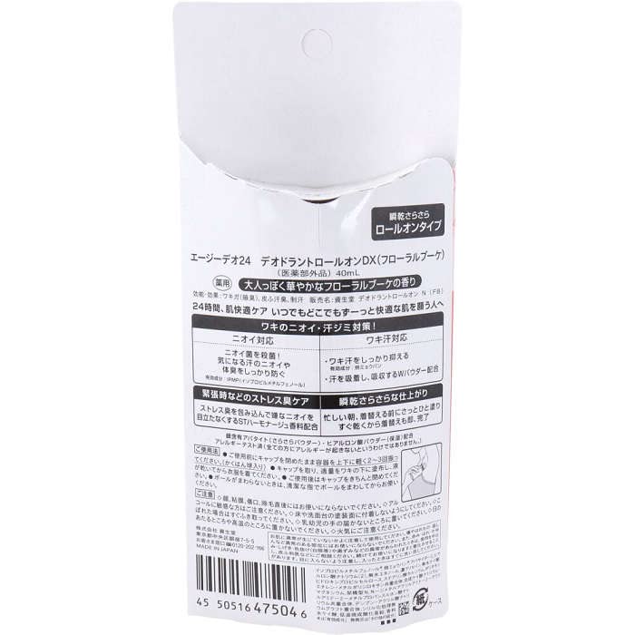 Fine Today AG Deo 24 Deodorant DX Floral Bouquet 40mL Roll-On